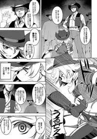 COMIC BAVEL 2016-09 [Digital]