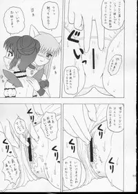 (SC23) [Comics way (Sai no Shigeru)] Mottoironna Koi Gashitai! (Tokyo Mew Mew)
