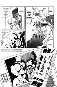 [Aro Hiroshi] Futaba-kun Change Vol.7 [English]