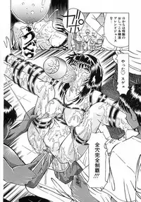 [KAKINOMOTO UTAMARO] Houkai no Doukoku