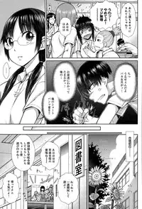 COMIC Anthurium 020 2014-12