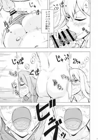 (C88) [WHIRL POOL (Cyorisuke)] Nancy, Yukano no Nangina Junan (Ninja Slayer)