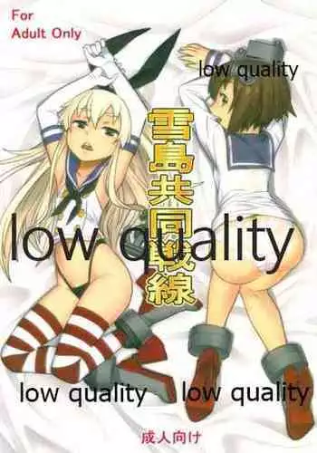 (C85) [??? (?????????)] ?????? (???????? -???-)