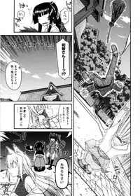 [Miyashiro Sousuke] Chichi Miko! Inran Otome Zoushi