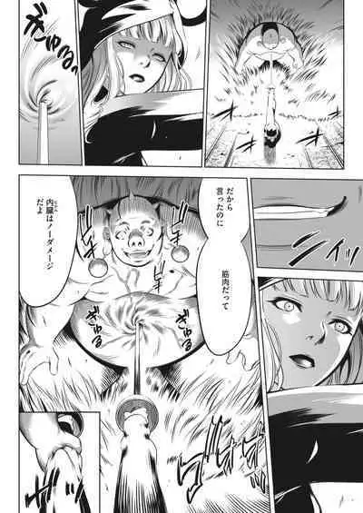 COMIC HOTMILK 2023-10