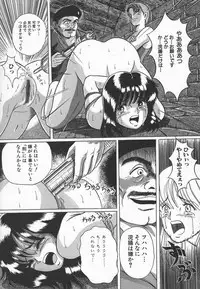 [Dr. Pyon R] Shoujo Dorei - a slave girl