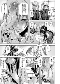 Comic Unreal 2010-08 Vol.26 [Digital]