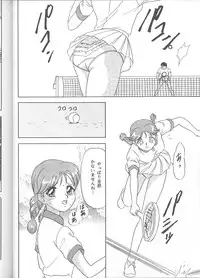 [Chandora & LUNCH BOX (Makunouchi Isami)] Lunch Time 6 (Tokimeki Memorial)