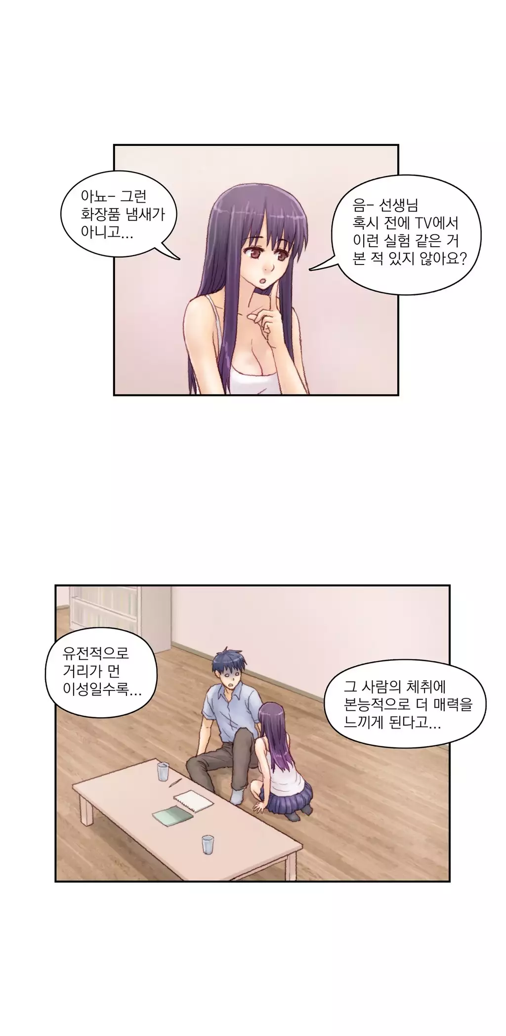 Wrath of the Tutoring Ch.1-44