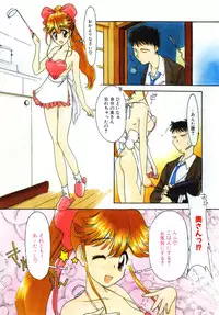 [Kima Azusa] Ojisan Ijou Renai Miman 2