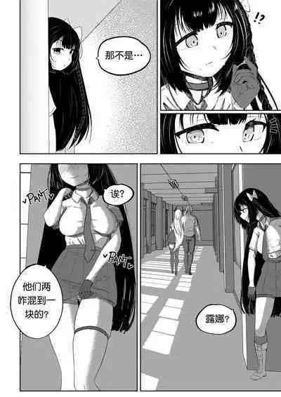 补习班（约炮型）（第七史诗）