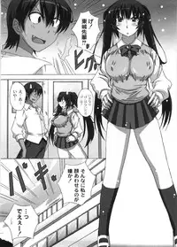 [Nagumo Haruka] Dropout ni Ikou! - Let's go by Dropout feelings.