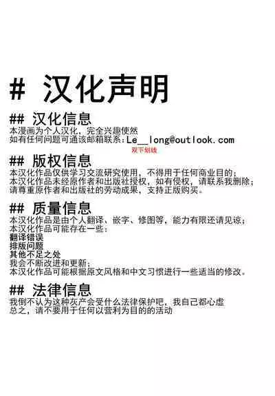 Harem Cult side CULT Toranoana Kounyu Tokuten 4P Leaflet + Melonbooks Tokuten