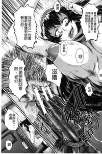 [SINK] Office Nikubenki [Chinese]