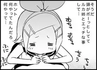 [Toilet Kago] Miku Miku Reaction 116-186 {END} (Vocaloid)