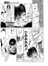 [Miyabi Tsuzuru] En Yoku