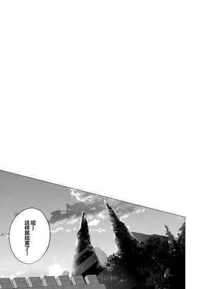 Oujitachi no Insan | 王子们的淫餐