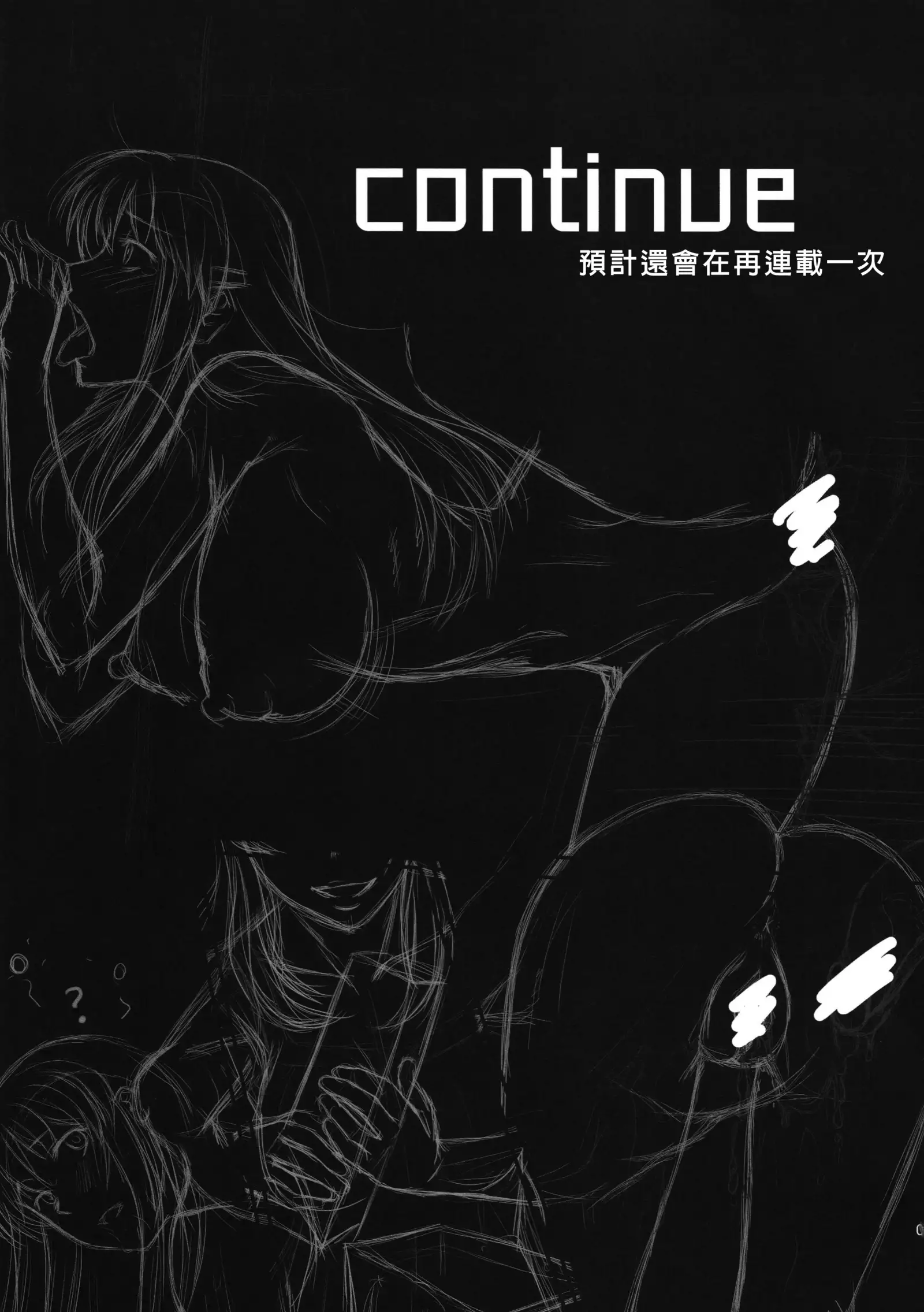 Hakuchuu ni Machinaka de Zenra Roshutsu Onanie Shichaunotte Kimochi ii 3