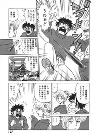 [Aro Hiroshi] Kagaku no Nyotaimori - Engineering of Raised Outlay