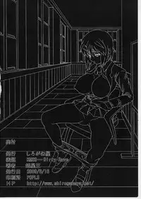 (C76) [Shiroganeya (Ginseiou)] Kilometer 29 - Dirty Rave (K-ON!)