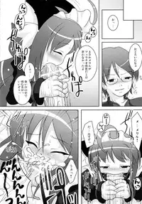 (C77) [Cat Expert (Nekousa)] Neko Puni! Remix