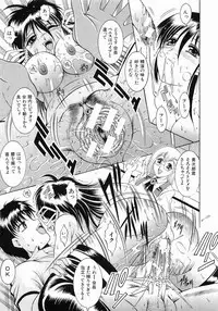 [Naaga] Fukujuu no Houkago