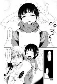 [Gomennasai] Omase de Gomen ! Shinsouban