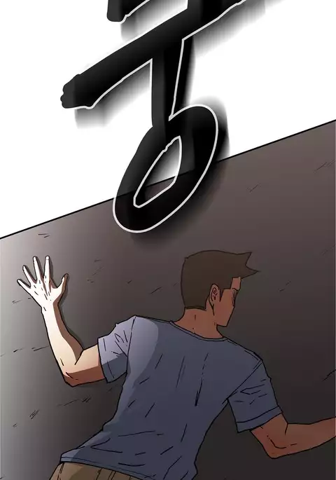 Refrain Love Ch.1-38