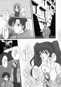 [Tsurumaki SIX] Chichibinta