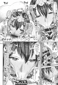 (C93) [Deastim (Unadon)] Chaldea SEX Rotation (Fate/Grand Order)