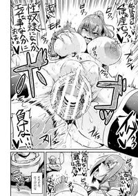 [Anthology] Seigi no Heroine Kangoku File Vol. 12 [Digital]