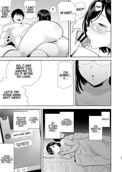 [DOLL PLAY (Kurosu Gatari)] Natsuzuma ~Natsu, Ryokan, Nanpa Otoko-tachi ni Ochita Tsuma~ | Summer Wife - The Inn, Summer, and The Wife Who Fell Into Playboys’ Hands [English] [Coffedrug] [Digital]