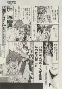 BOY'S ピアス 2014-09