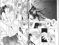 [Kouno Yukiyo] Chima Miko Ijiri [Chinese]