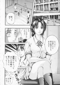 COMIC Megastore 2001-09