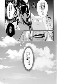 (C89) [Dark Crimson (-N◎N-)] Okusuri no Jikan (Kantai Collection -KanColle-)