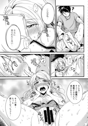 れっつすたでぃー×××総集編