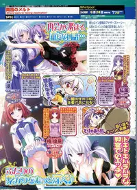 BugBug 2011-06 Vol. 202