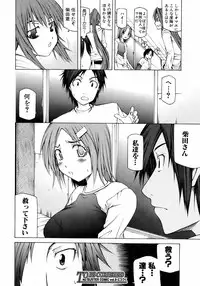 BUSTER COMIC 2008-11