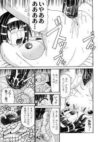 [Kuro] Kuroi Shuuen ~Black End~