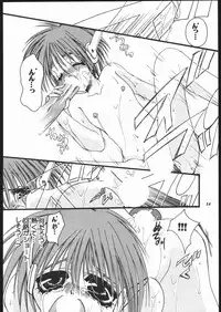 (C55) [Metal (Toumei Mieru)] Psychedelic Pink (Various)