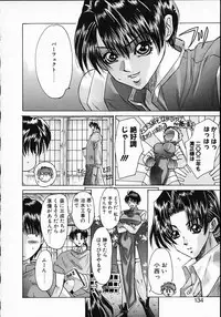 [Kawakami Takashi] Kuraku naru made matte | Wait Until Dark