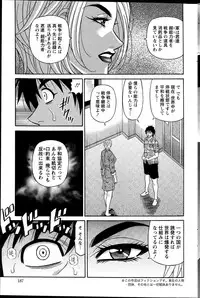 Action Pizazz DX 2015-09