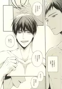 (SUPER24) [sweetberry (Hoshino Rumia)] NO SEX NO LIFE (Kuroko no Basuke)