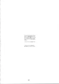 (C55) [GADGET (A-10)] DRAGONQUEST INFERNO (Dragon Quest)