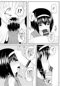 (C90) [Nna Timun (yurarin)] Enkou e GO!