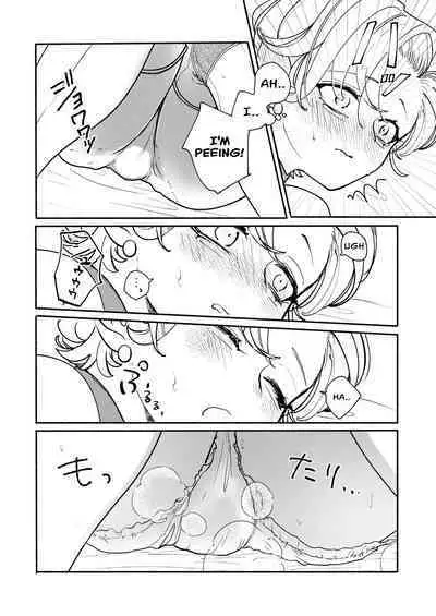 [[Ichimonkai] Danjon kuso - bangai-hen - 7-wa [English]