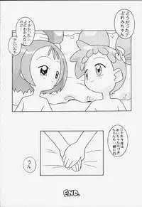 {circle heron} Magewappa 14