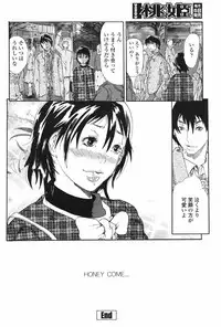 COMIC Momohime 2006-12 Vol. 74