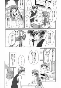 Manga Bangaichi 2006-11